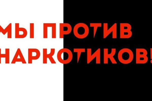 Ссылки в тор