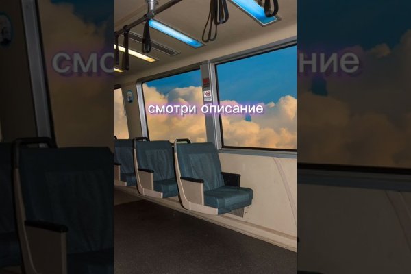 Кракен сайт зеркало рабочее