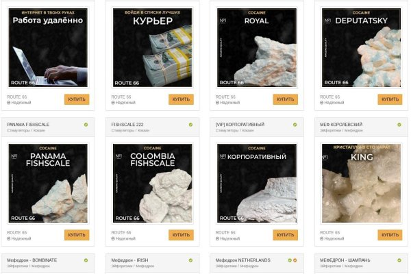 Kraken это современный маркетплейс
