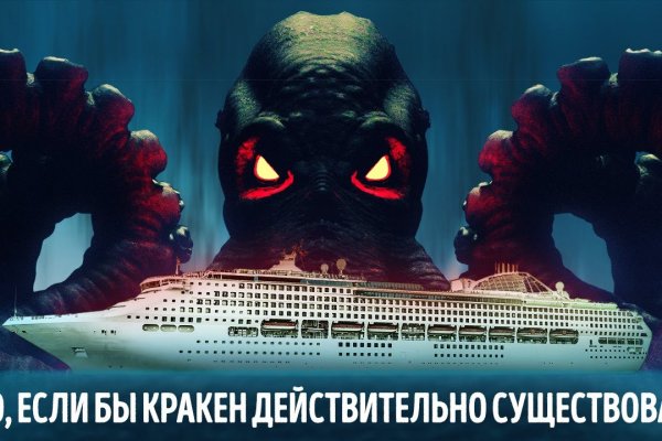 Kraken tor ссылка kraken014 com