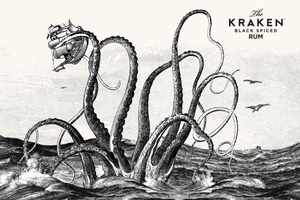 Kraken ем