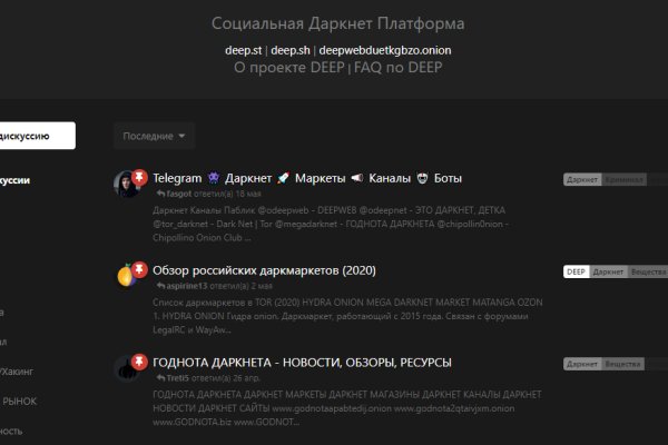 Кракен магазин kr2web in тор