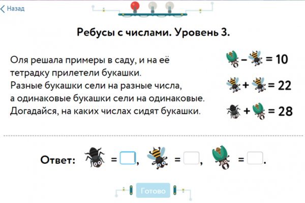 Список луковых tor сайтов