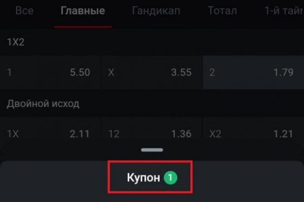 Ссылки на кракена и на мегу