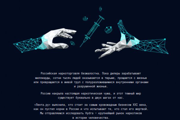 Kraken как найти ссылку