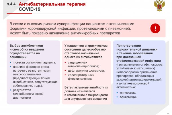 Кракен маркетплейс ссылка телеграмм
