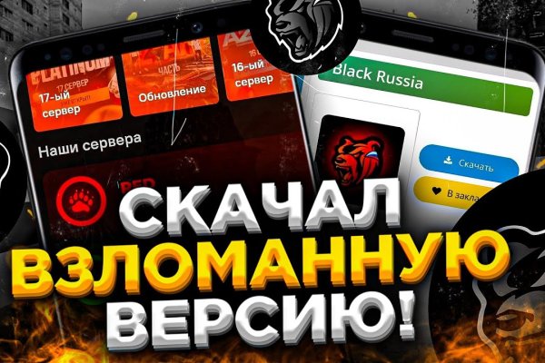 Зайти кракен через тор